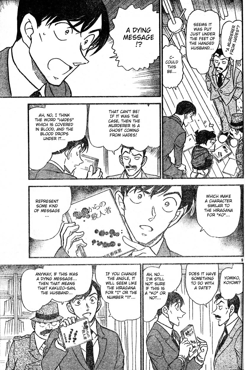 Detective Conan chapter 589 page 9
