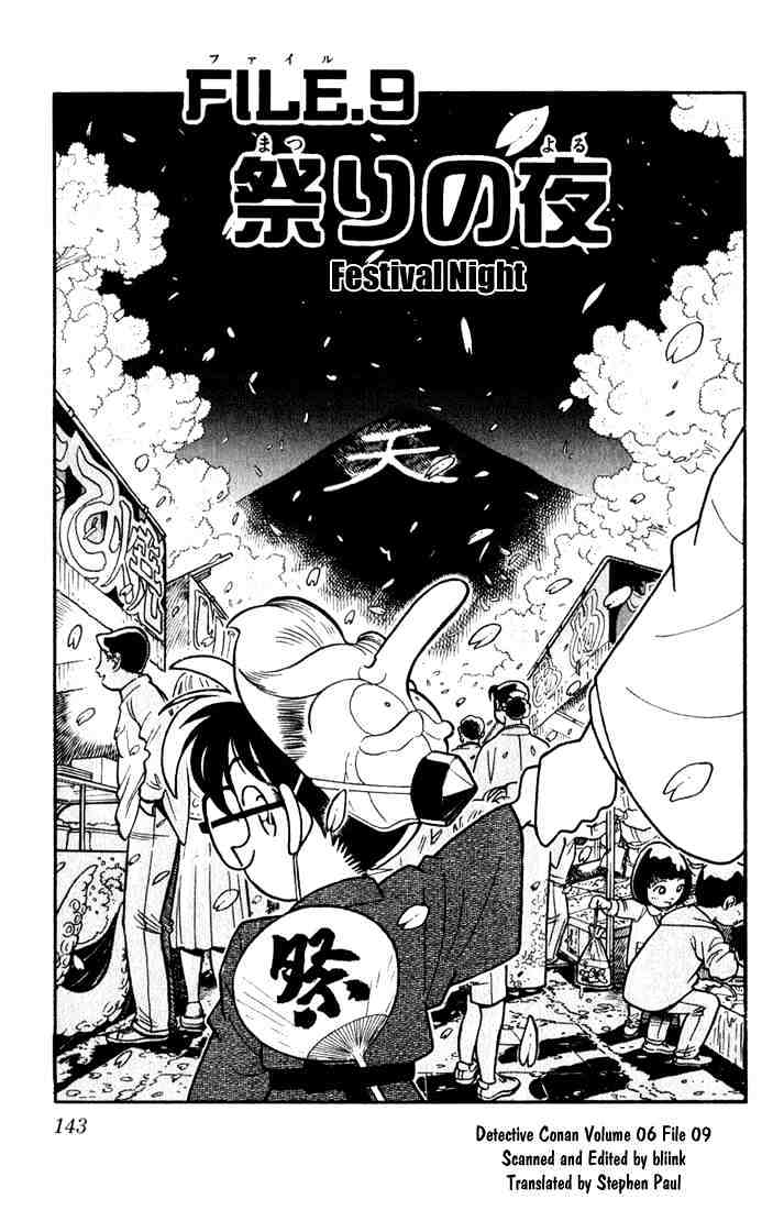 Detective Conan chapter 59 page 1