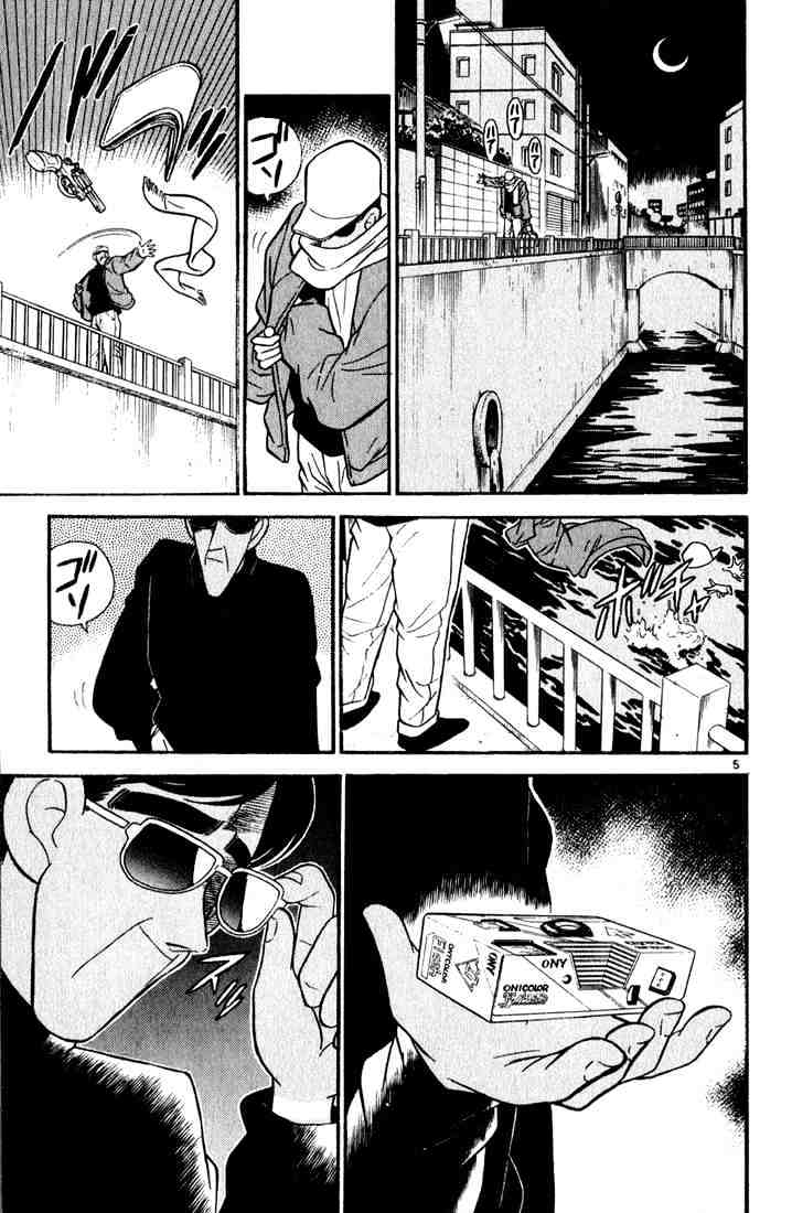 Detective Conan chapter 59 page 5