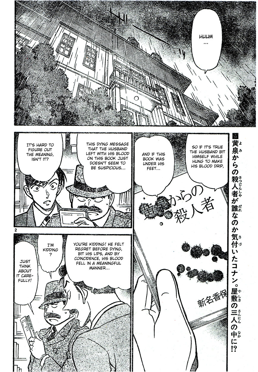 Detective Conan chapter 590 page 2