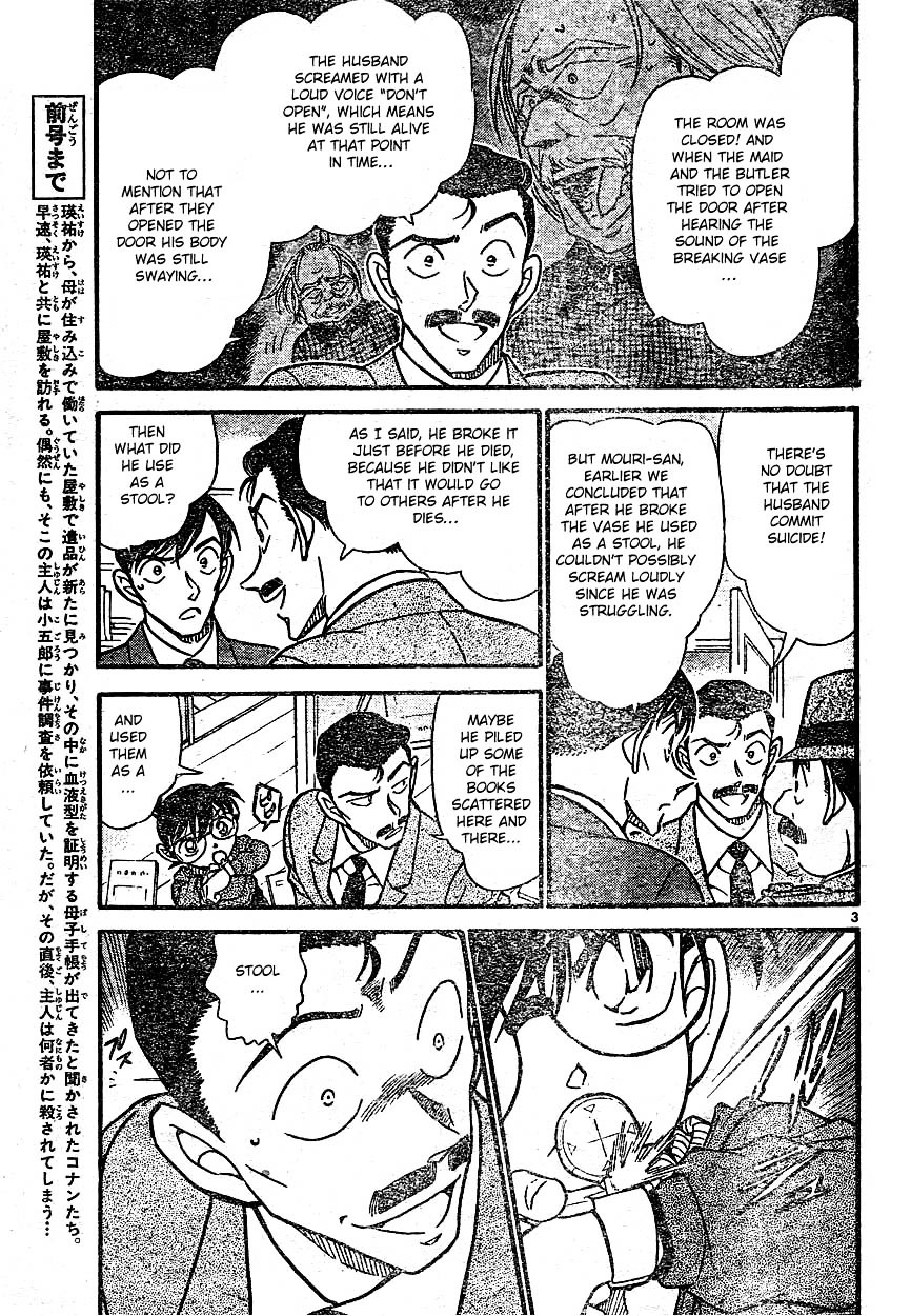 Detective Conan chapter 590 page 3