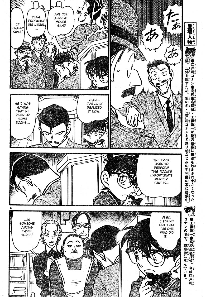 Detective Conan chapter 590 page 4