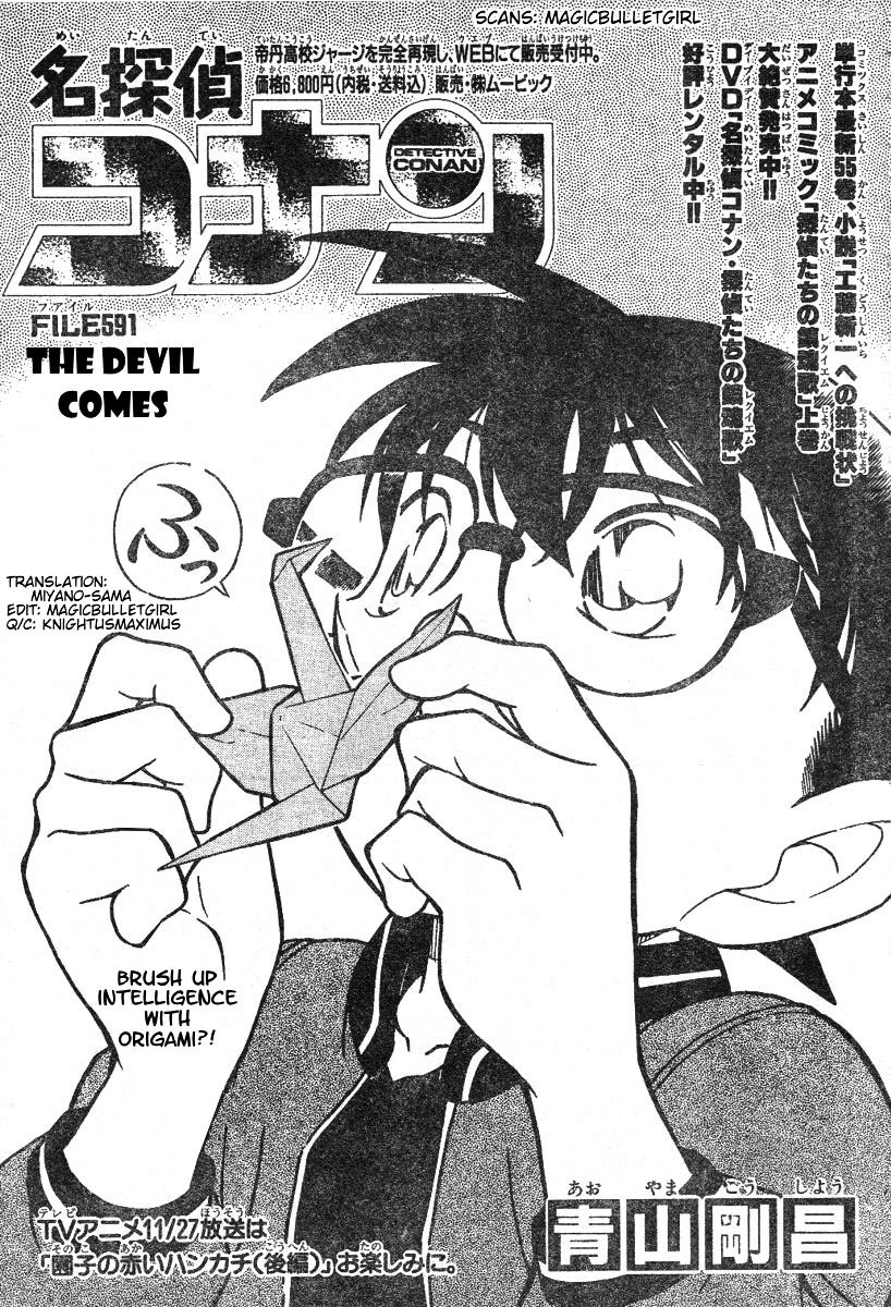 Detective Conan chapter 591 page 1