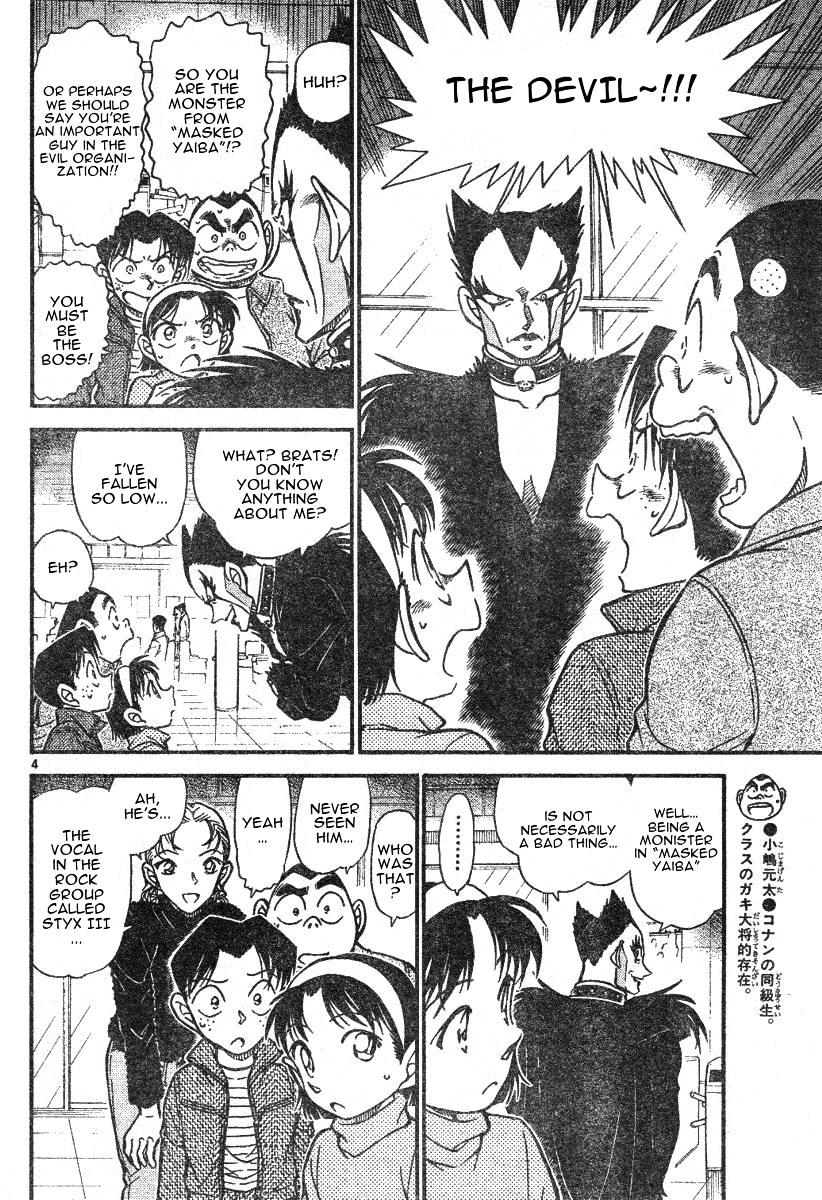 Detective Conan chapter 591 page 4