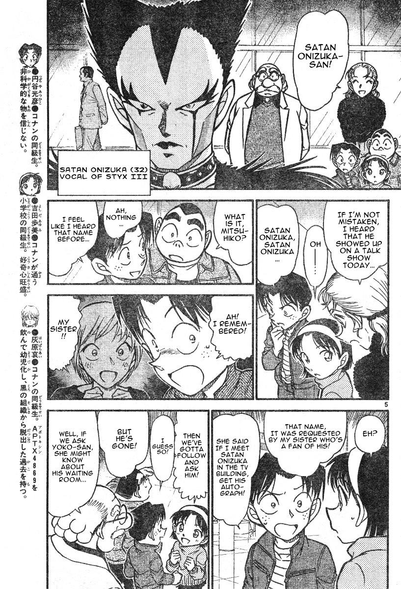 Detective Conan chapter 591 page 5