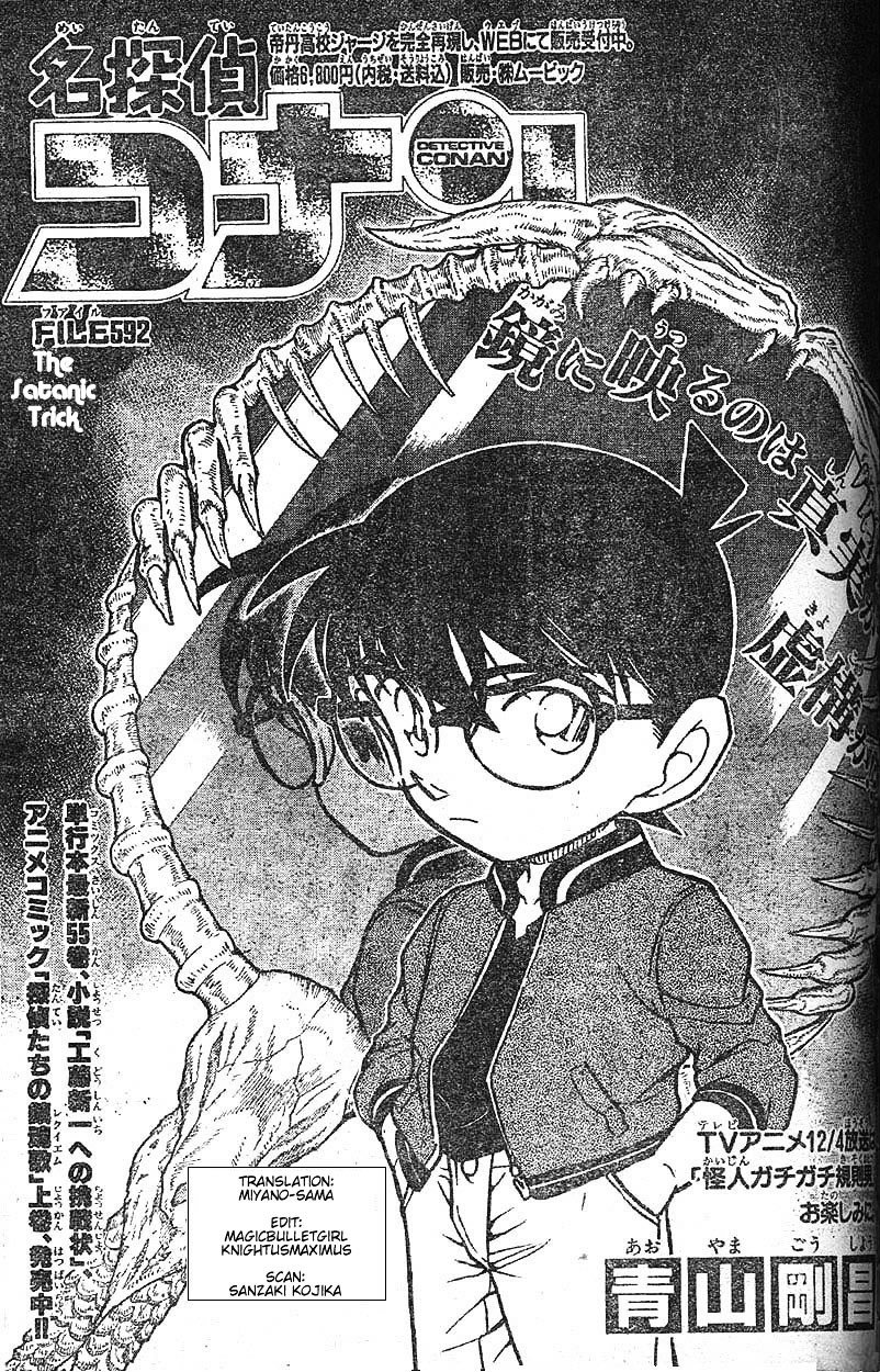 Detective Conan chapter 592 page 1