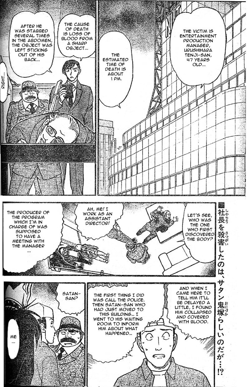 Detective Conan chapter 592 page 2