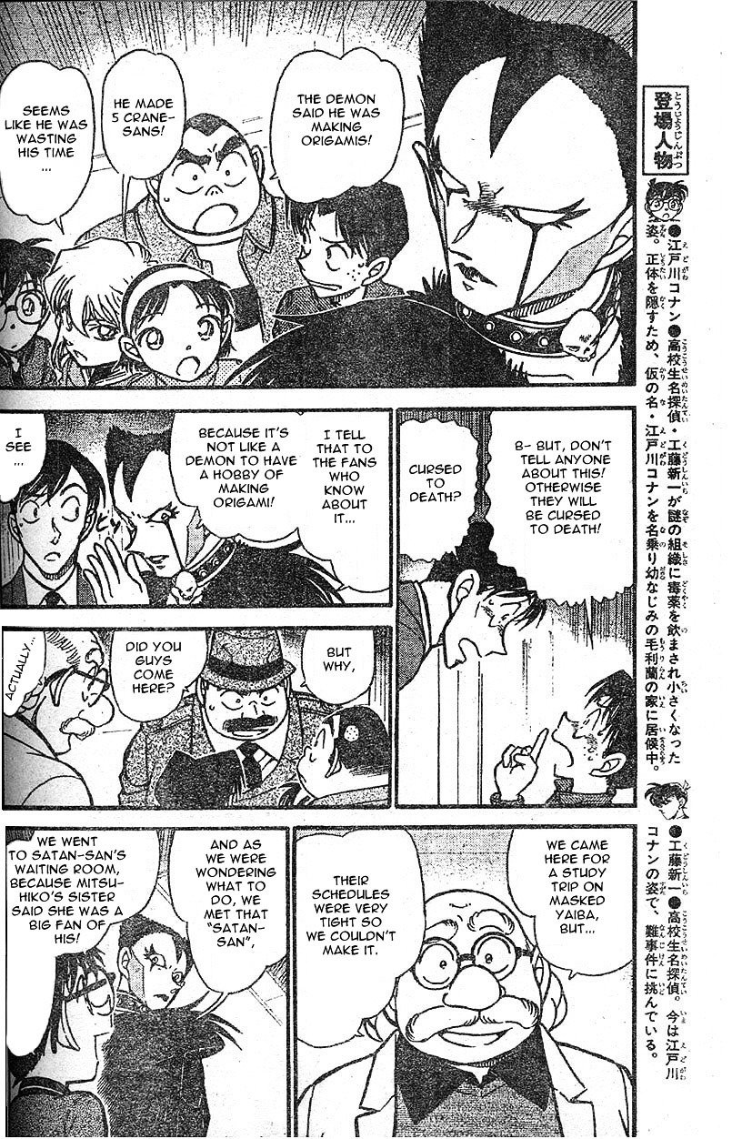 Detective Conan chapter 592 page 4