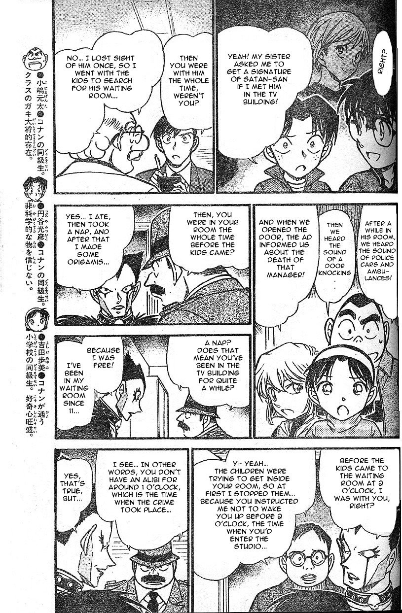 Detective Conan chapter 592 page 5