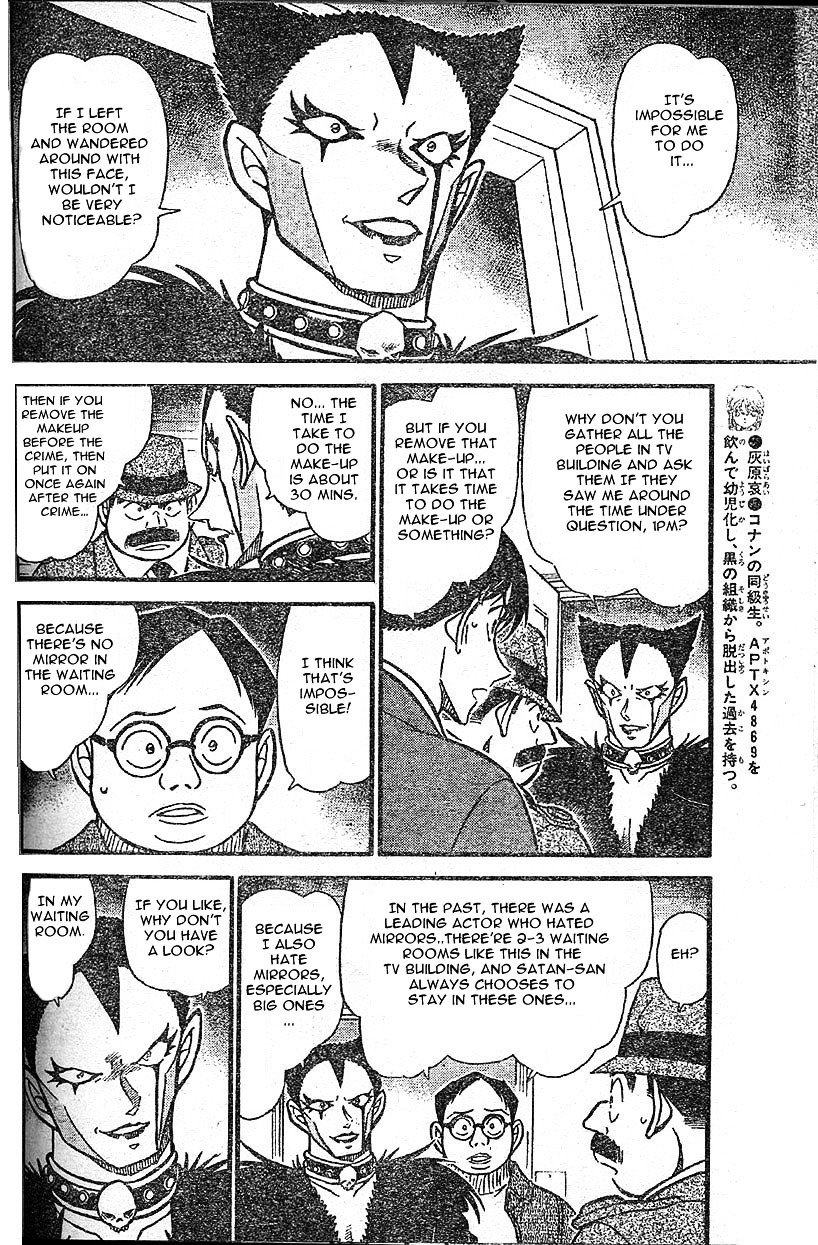 Detective Conan chapter 592 page 6