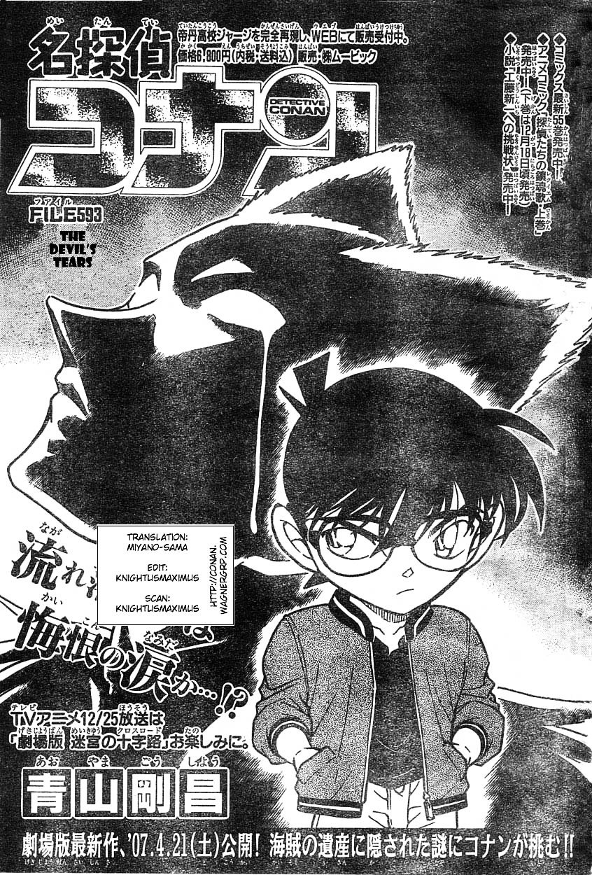 Detective Conan chapter 593 page 1