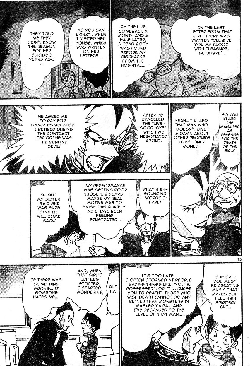 Detective Conan chapter 593 page 15