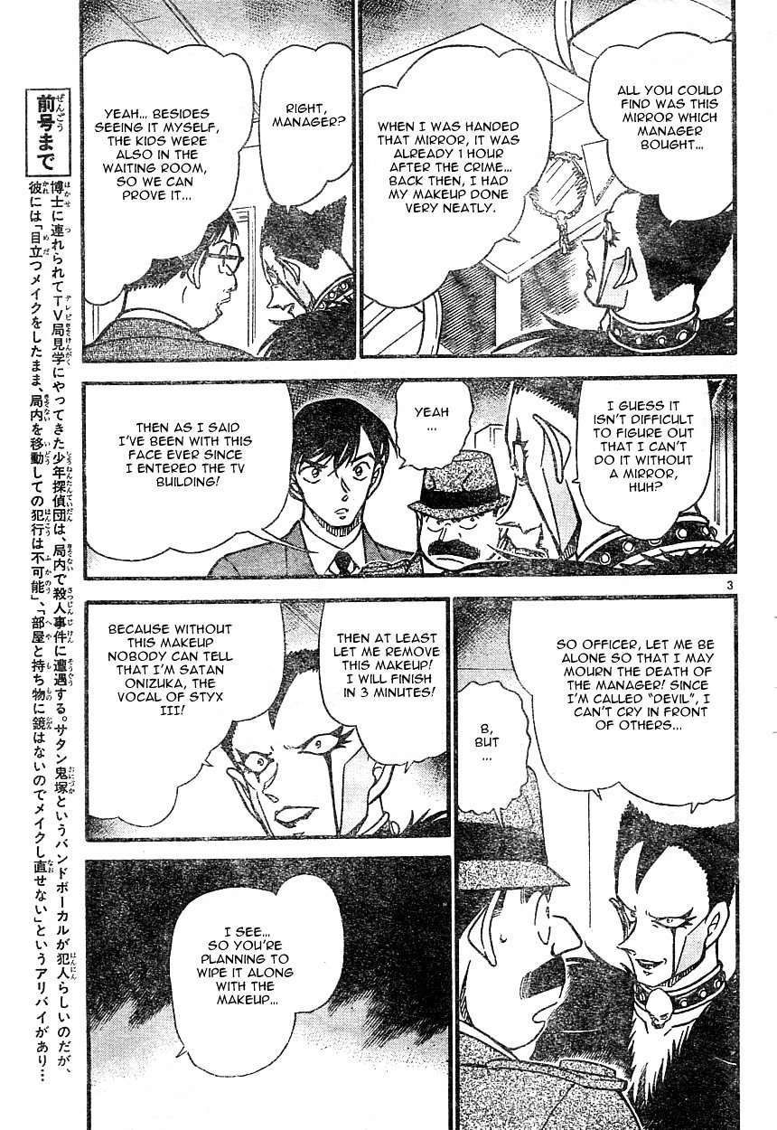 Detective Conan chapter 593 page 3