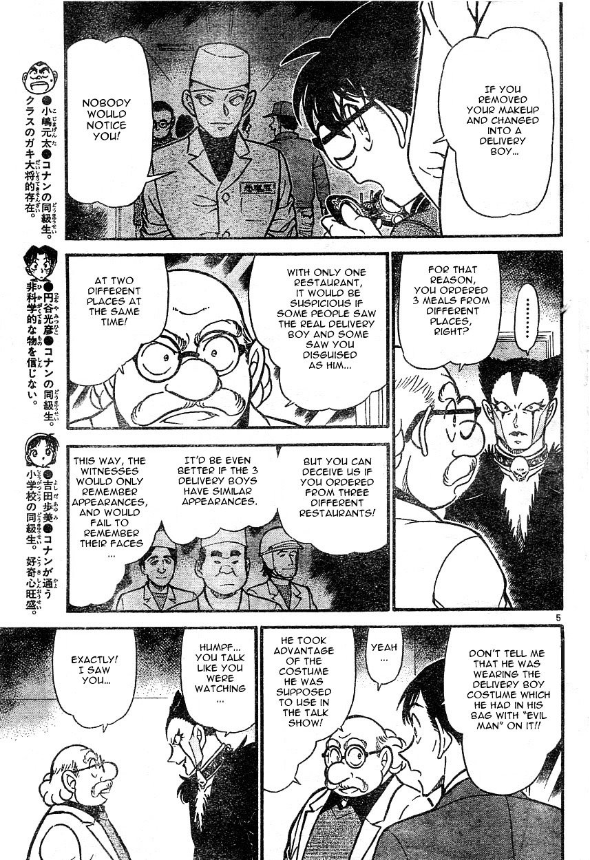 Detective Conan chapter 593 page 5