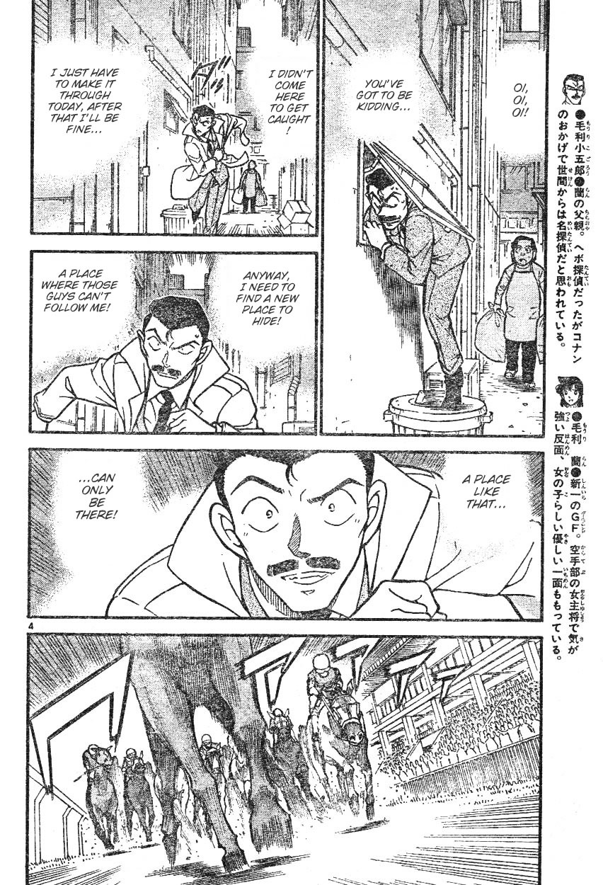 Detective Conan chapter 594 page 4