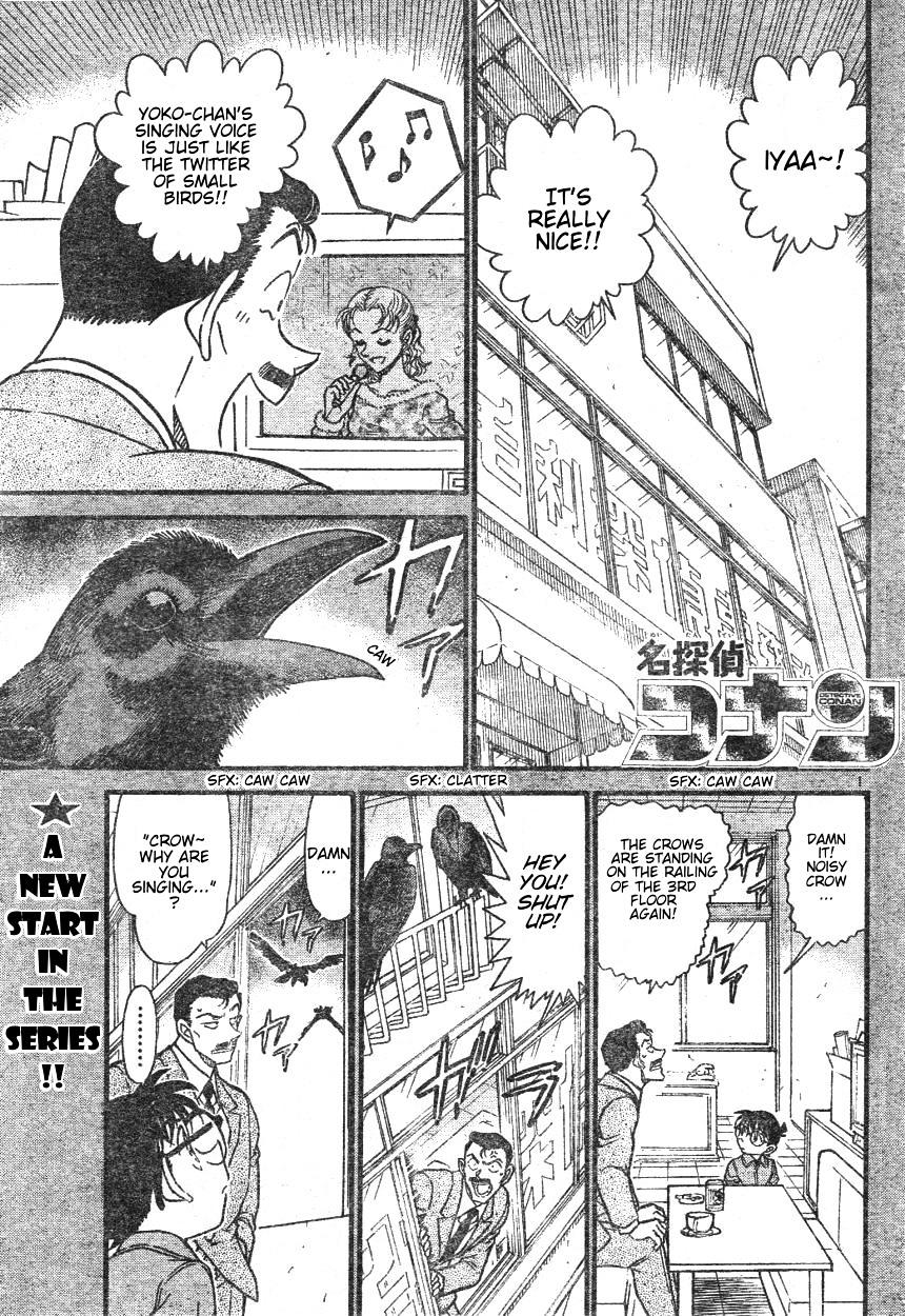 Detective Conan chapter 595 page 1