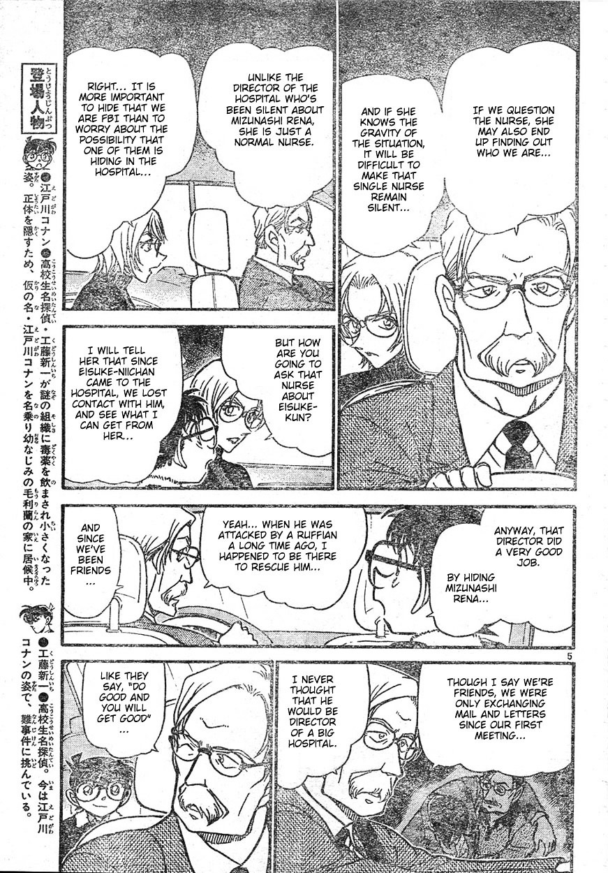 Detective Conan chapter 596 page 5