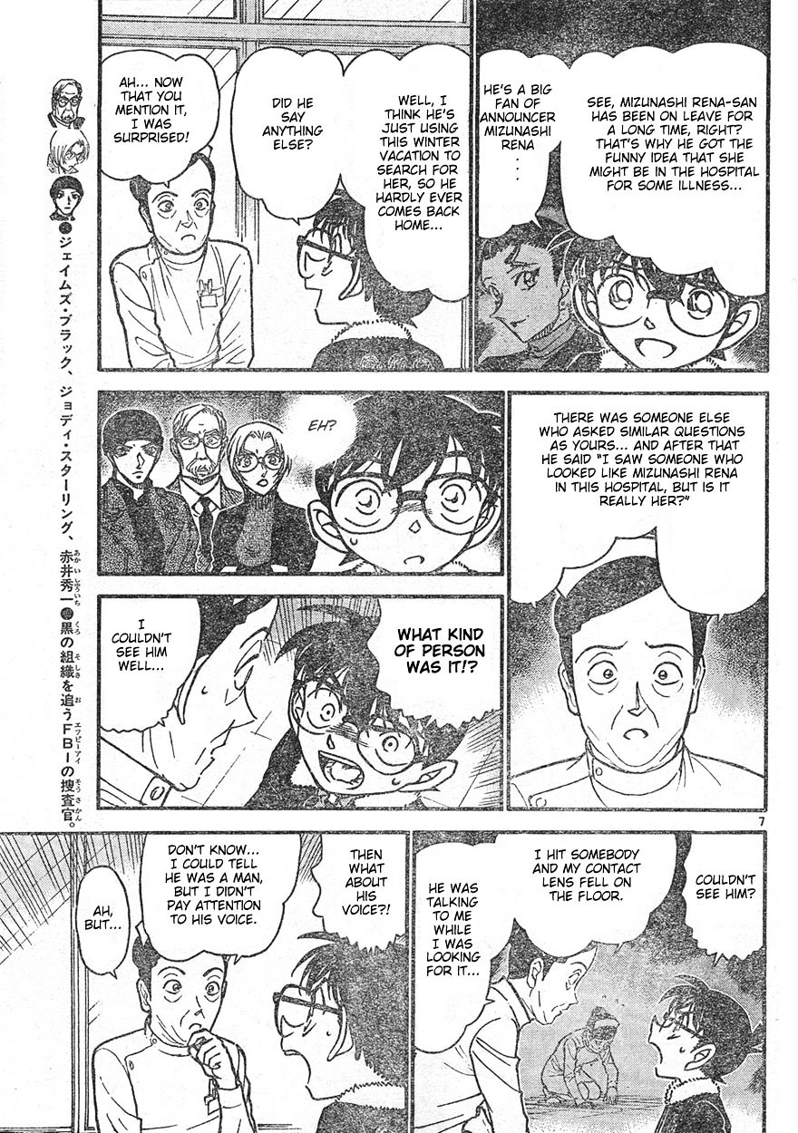 Detective Conan chapter 596 page 7