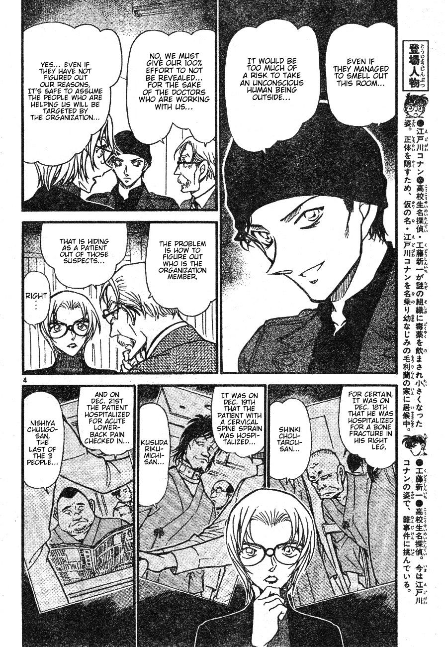 Detective Conan chapter 597 page 4