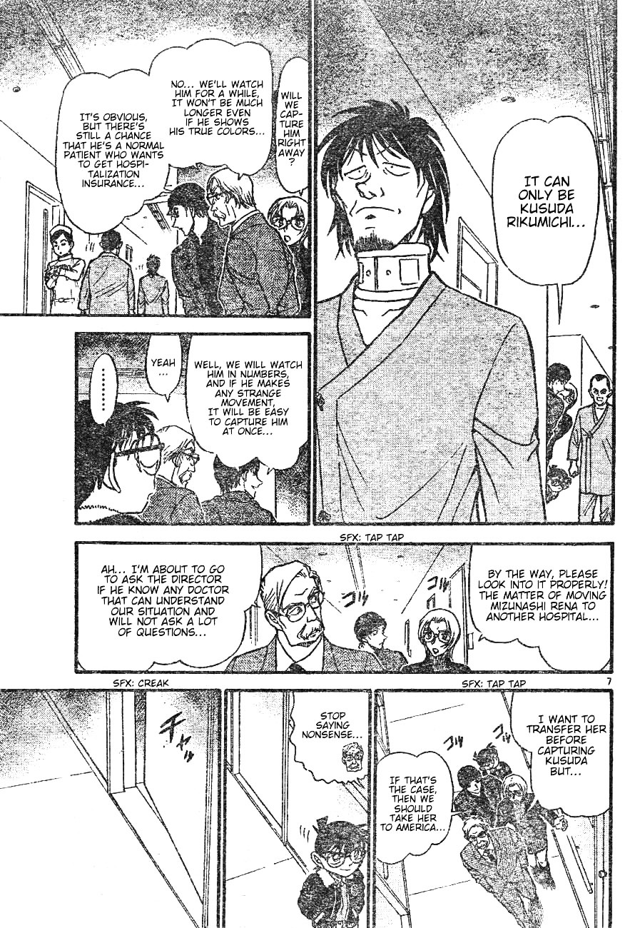Detective Conan chapter 598 page 7
