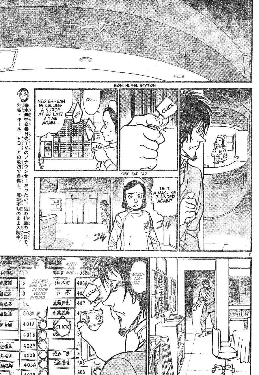 Detective Conan chapter 598 page 9