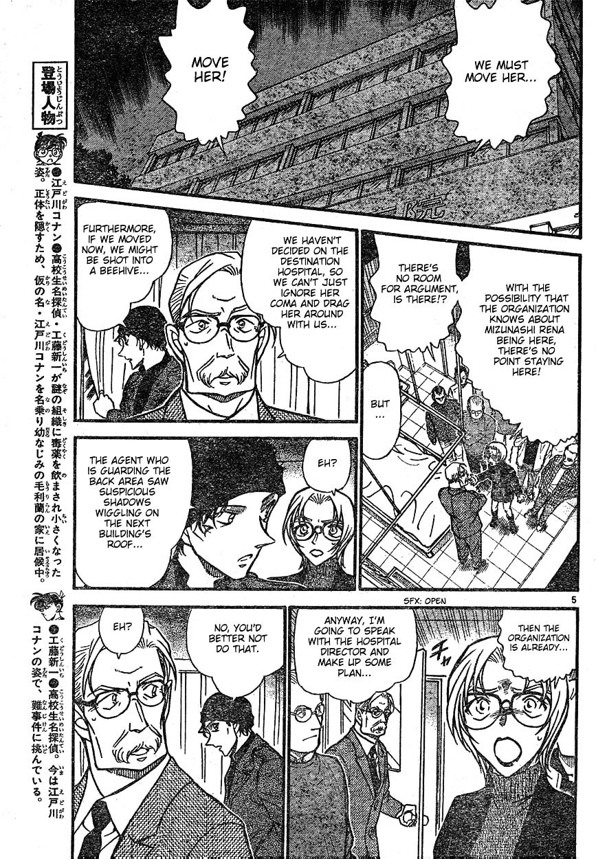 Detective Conan chapter 599 page 5