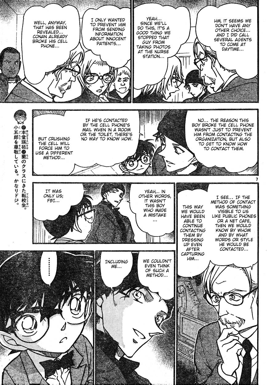 Detective Conan chapter 599 page 7