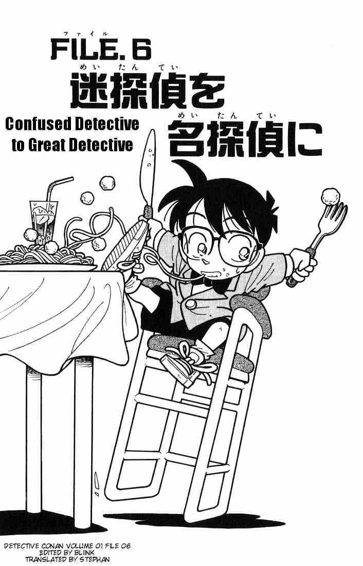 Detective Conan chapter 6 page 1