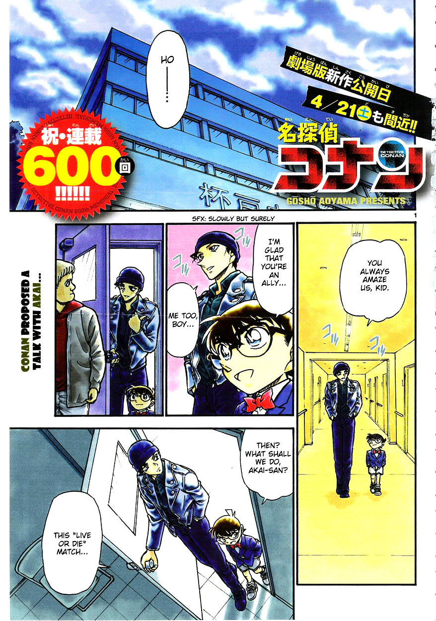 Detective Conan chapter 600 page 1