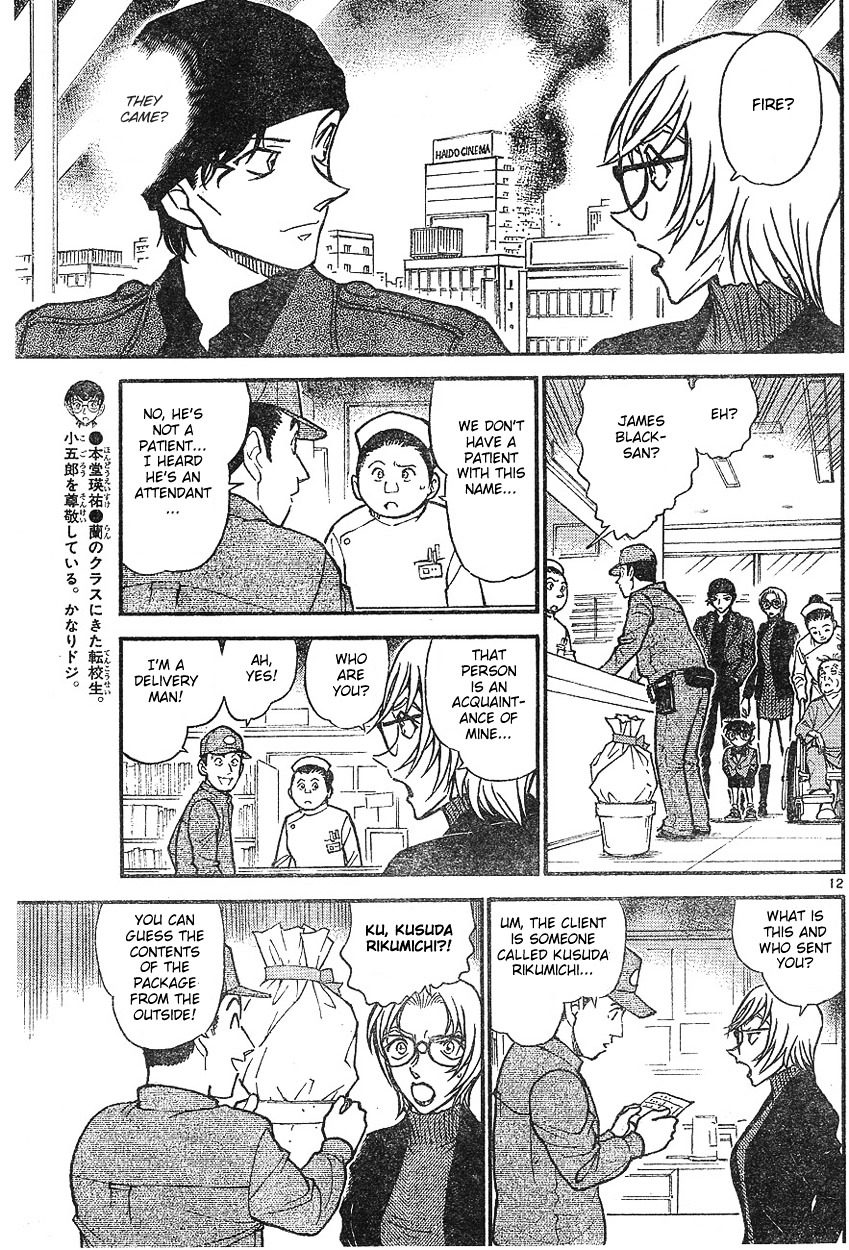 Detective Conan chapter 600 page 11