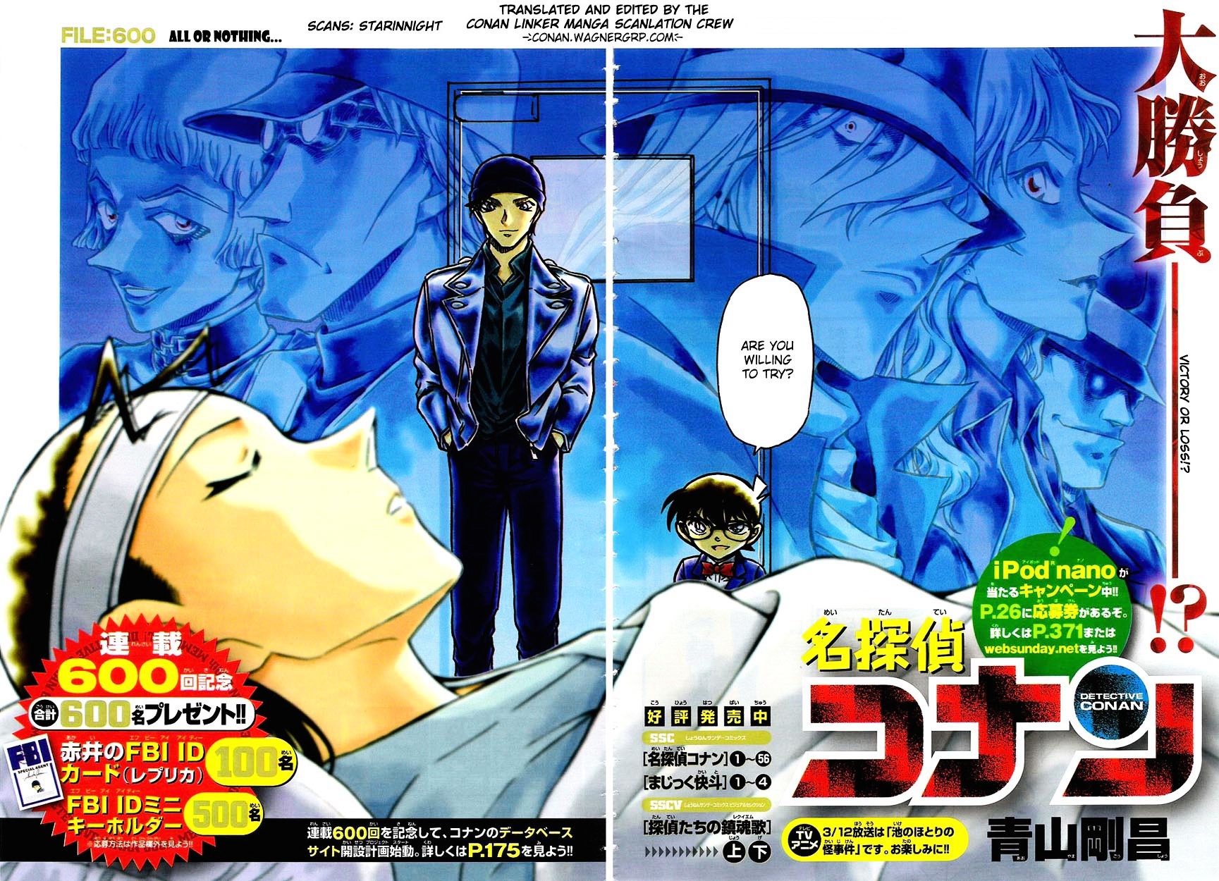 Detective Conan chapter 600 page 2