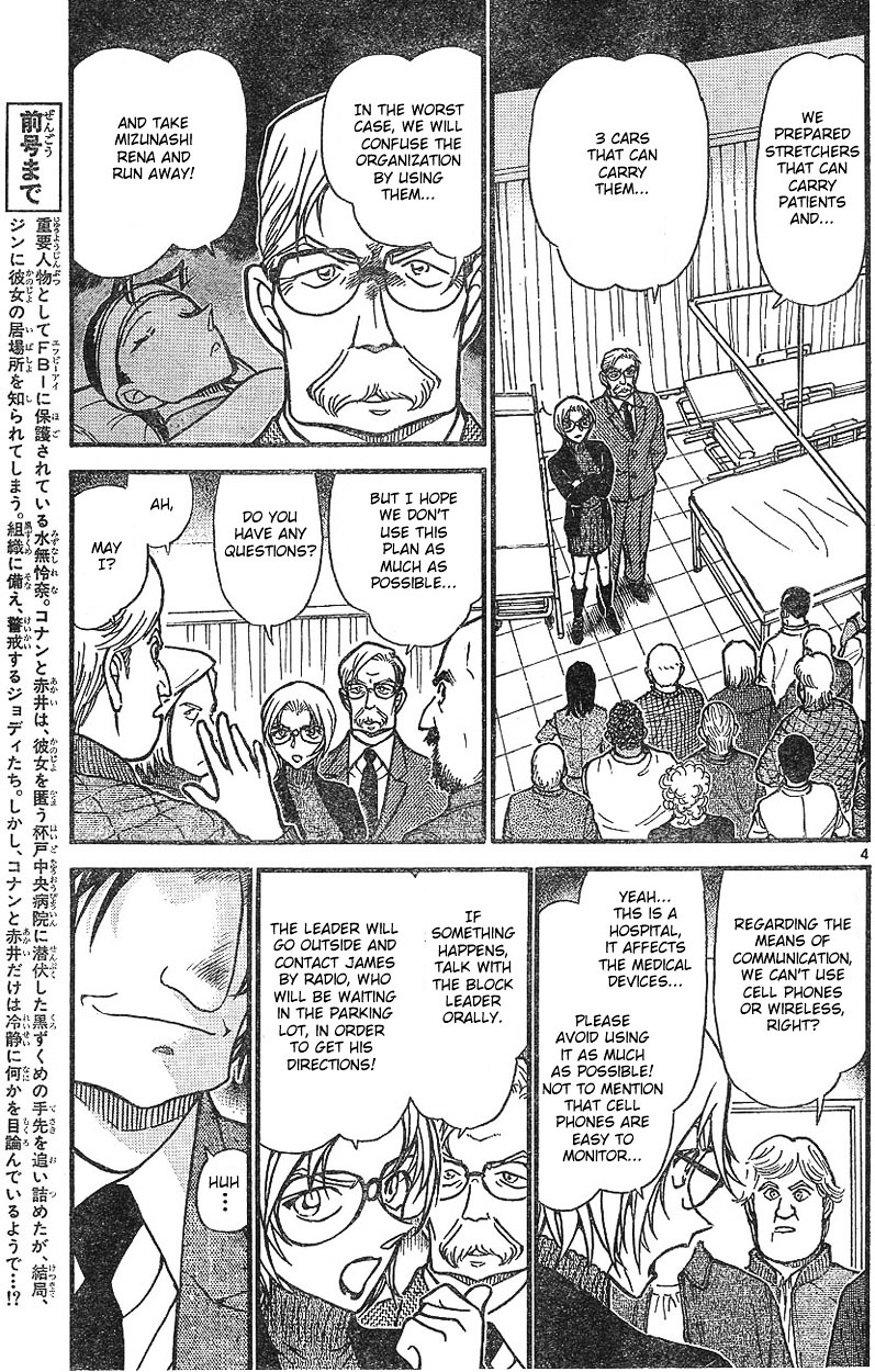 Detective Conan chapter 600 page 3