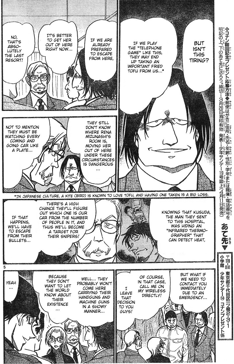 Detective Conan chapter 600 page 4