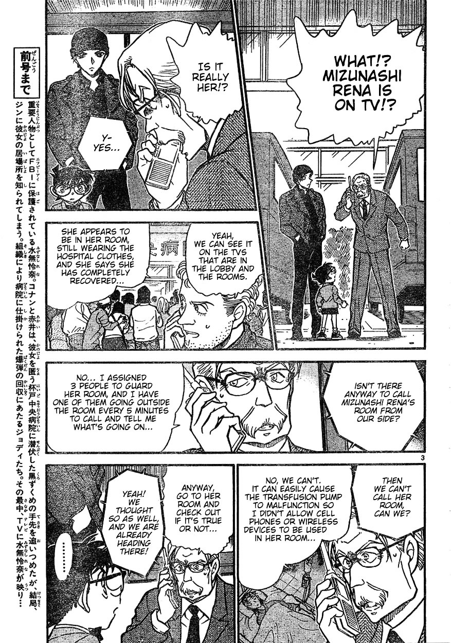 Detective Conan chapter 602 page 3