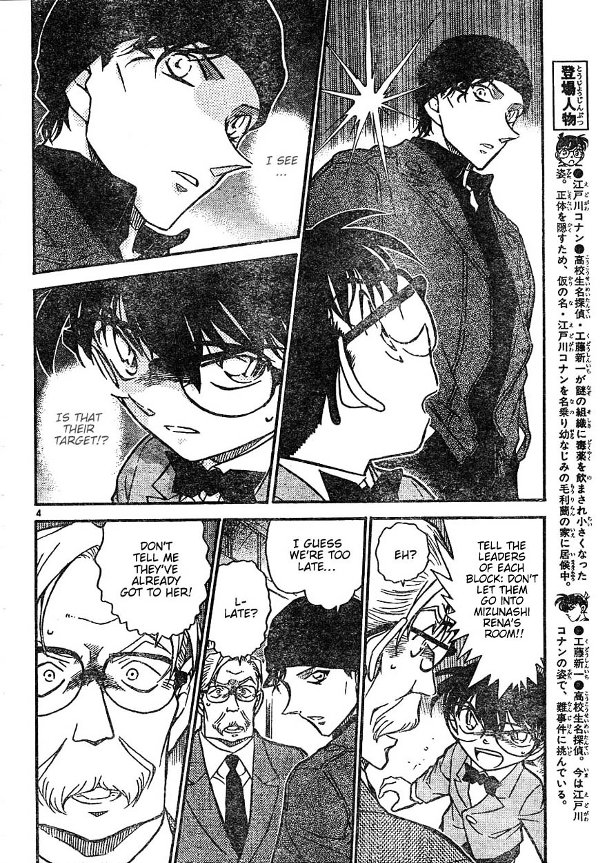 Detective Conan chapter 602 page 4