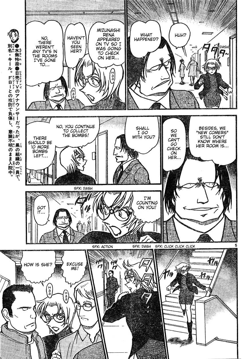 Detective Conan chapter 602 page 5