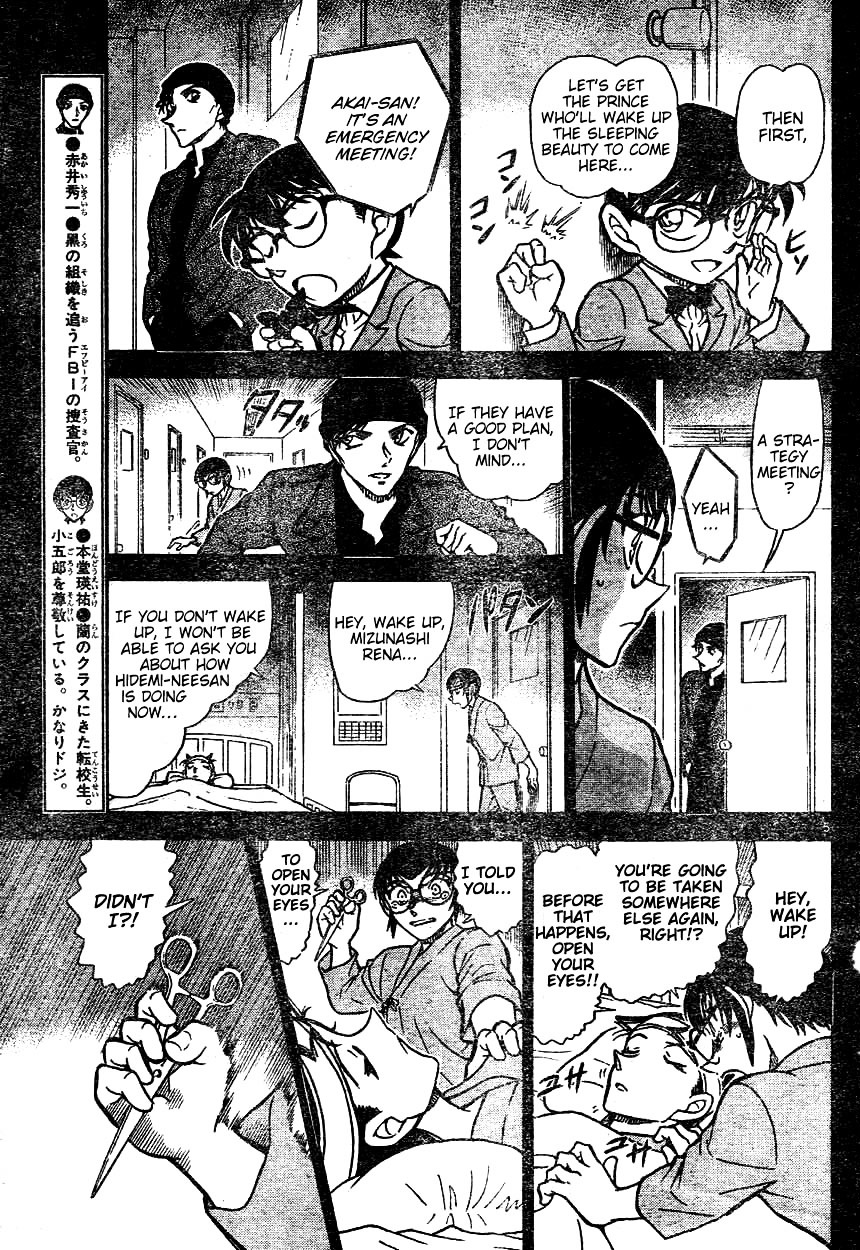 Detective Conan chapter 604 page 5