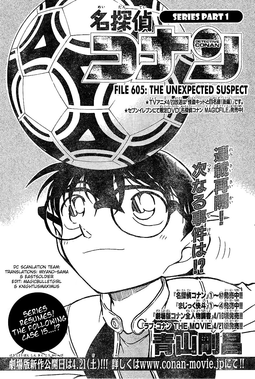 Detective Conan chapter 605 page 1