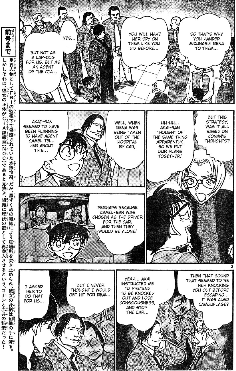 Detective Conan chapter 605 page 3