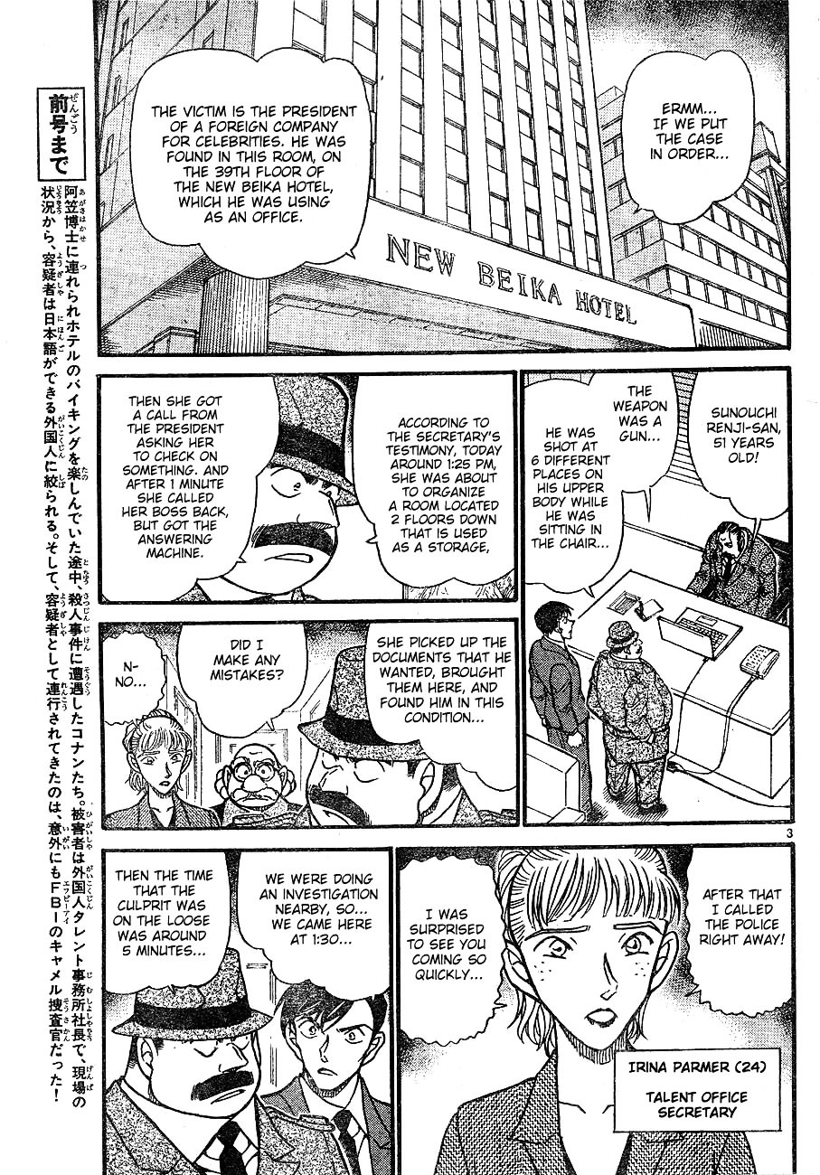 Detective Conan chapter 606 page 3