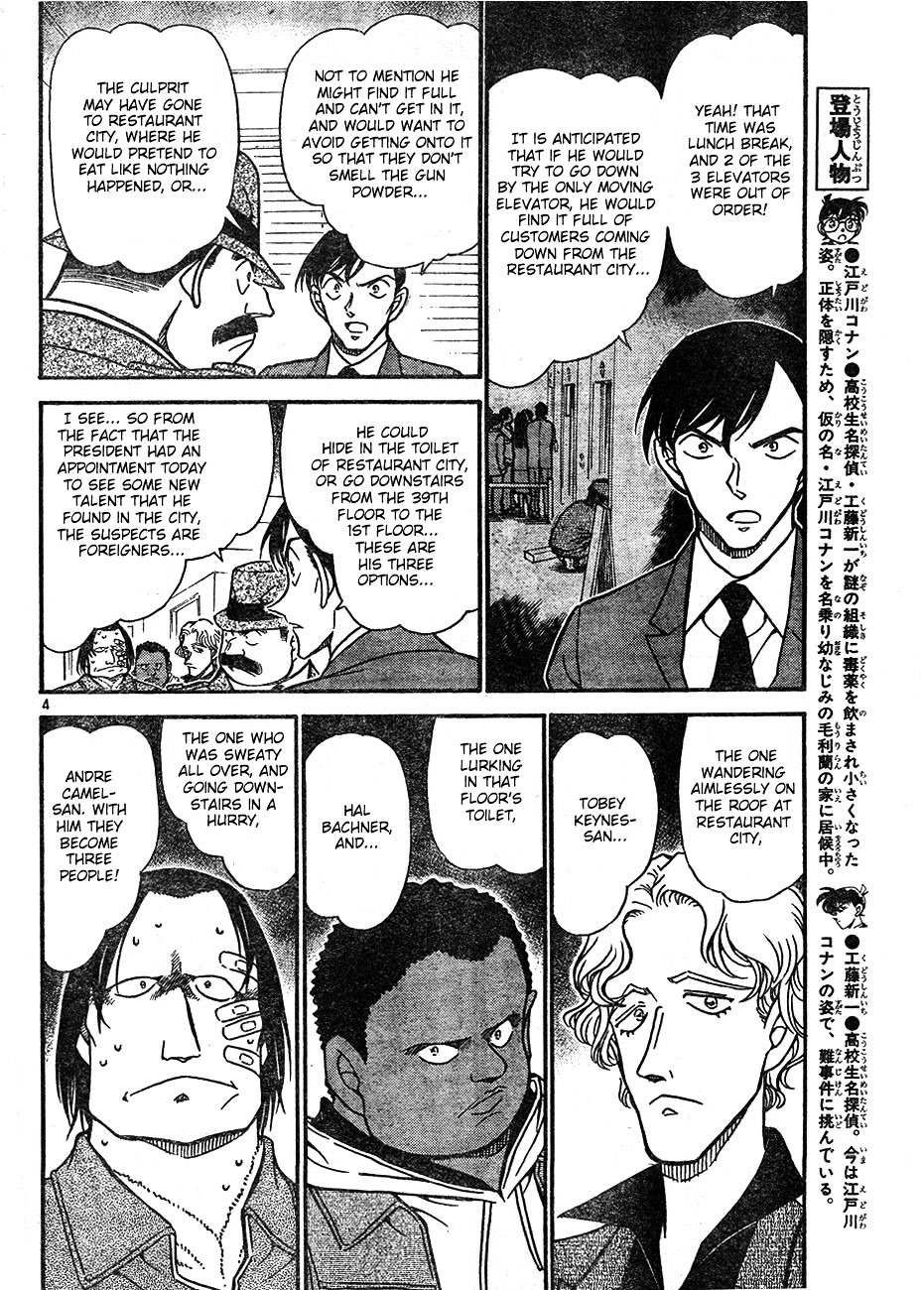 Detective Conan chapter 606 page 4