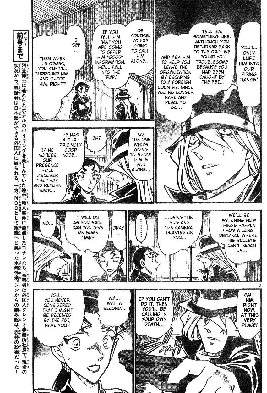 Detective Conan chapter 607 page 3