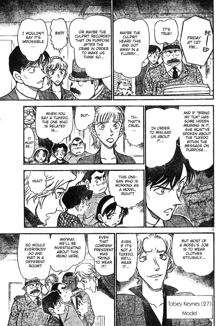 Detective Conan chapter 607 page 7