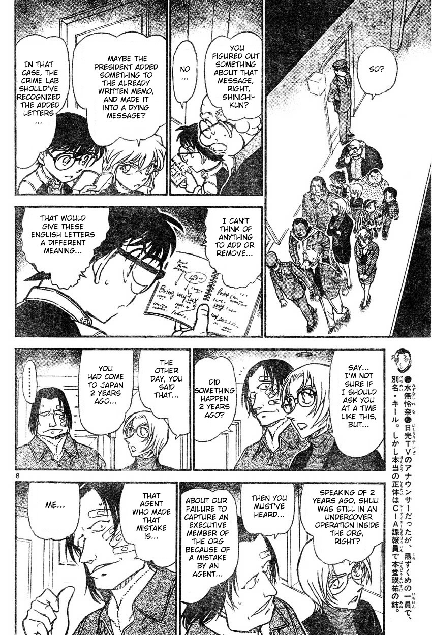 Detective Conan chapter 607 page 8