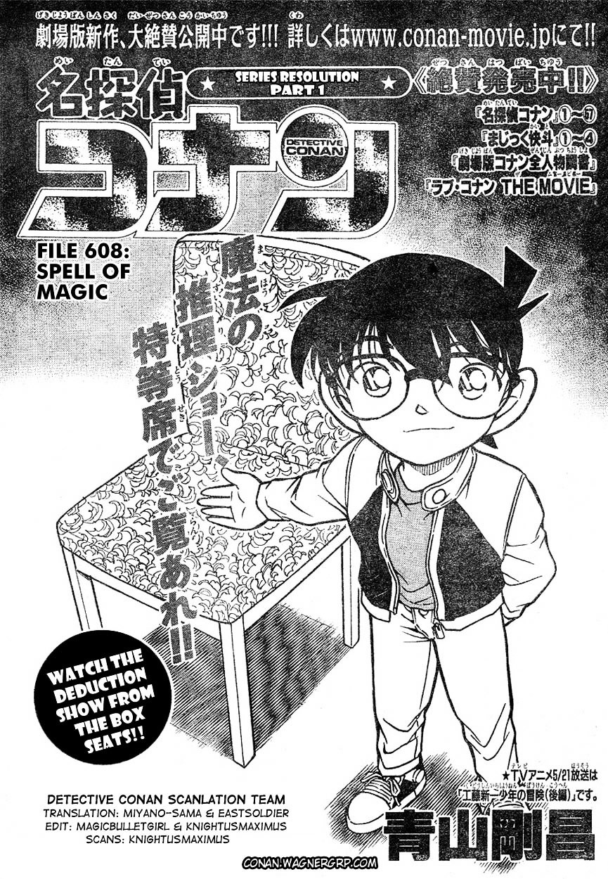 Detective Conan chapter 608 page 1