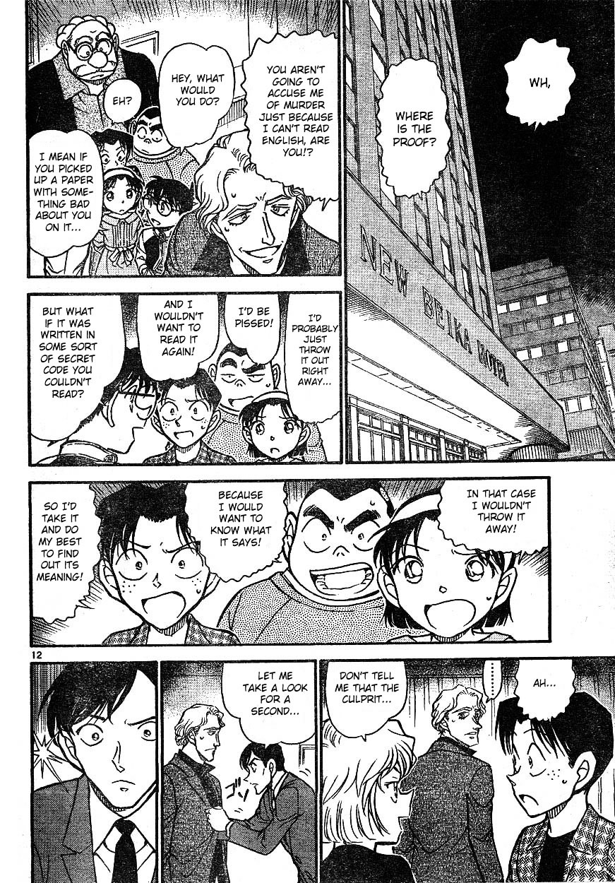 Detective Conan chapter 608 page 12