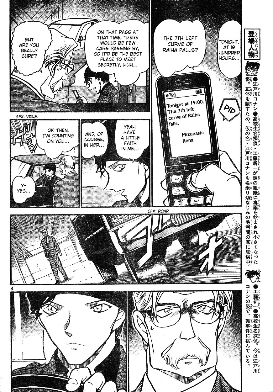 Detective Conan chapter 608 page 4