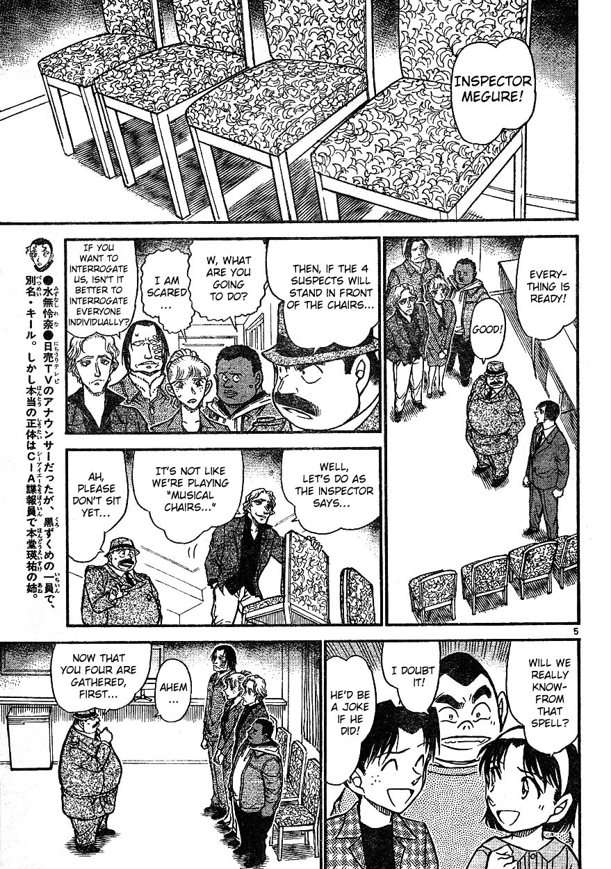 Detective Conan chapter 608 page 5