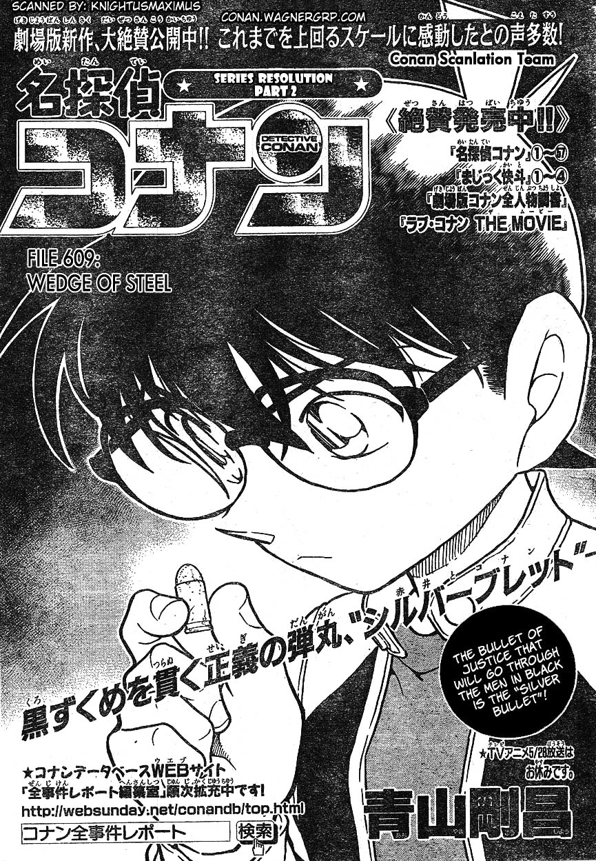 Detective Conan chapter 609 page 1