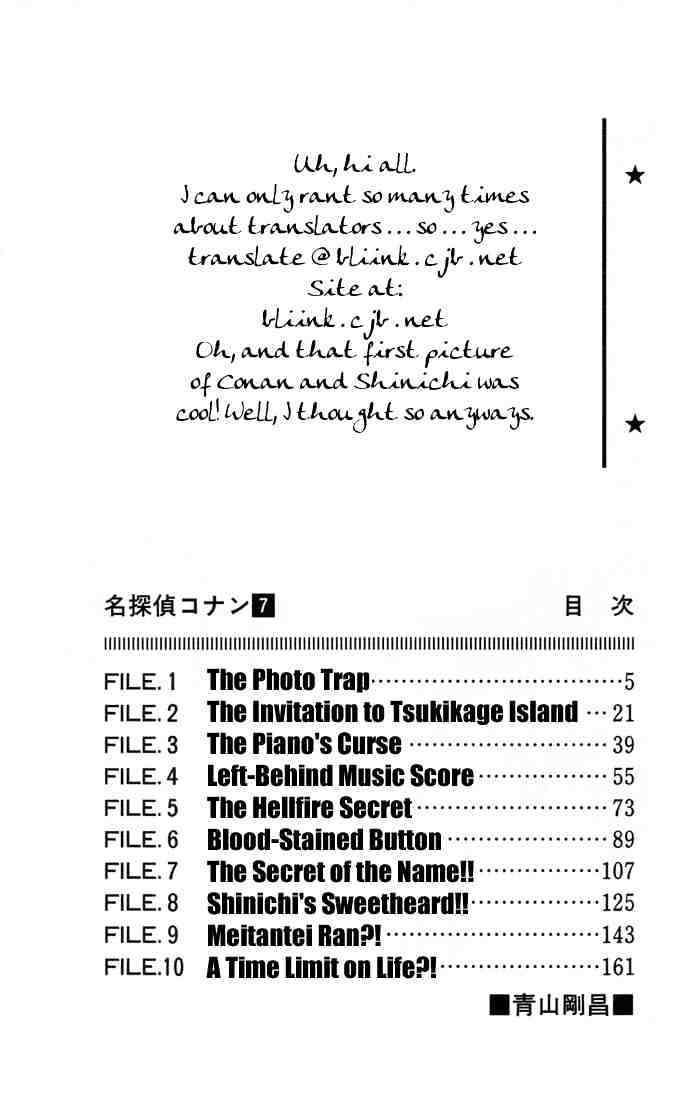 Detective Conan chapter 61 page 2